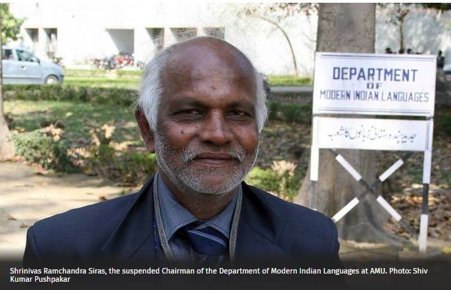 AMU professor a victim of clash between ‘tradition’ and privacy